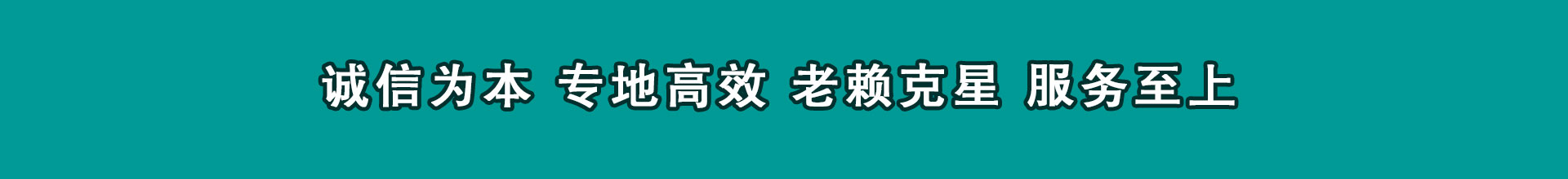 英德索债公司